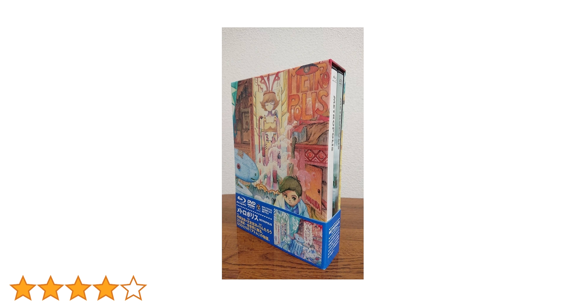 Amazon.co.jp: メトロポリス [Blu-ray] : 井元由香.小林 桂.岡田浩暉